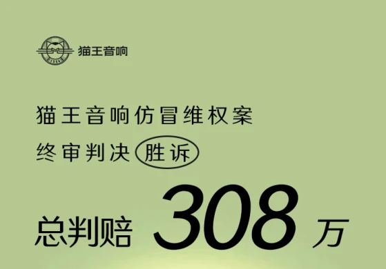 spring|国产厂商再也不敢抄袭了？这个判决，将改变整个市场！