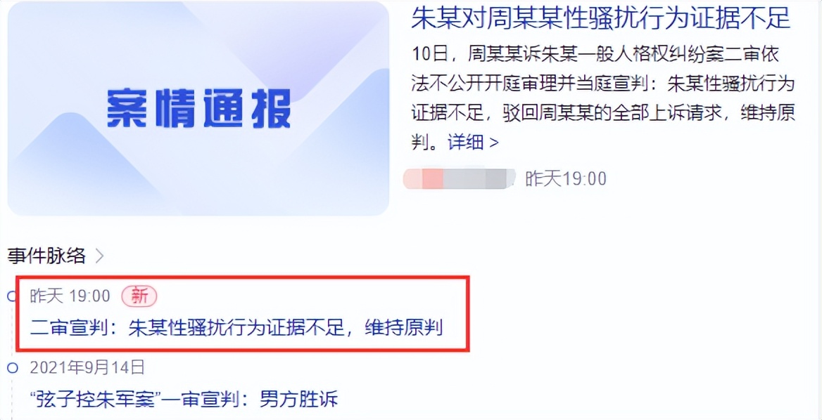 朱军|朱军二审胜诉后露面，与友人过中秋赠送字画，难掩老态模样变化大