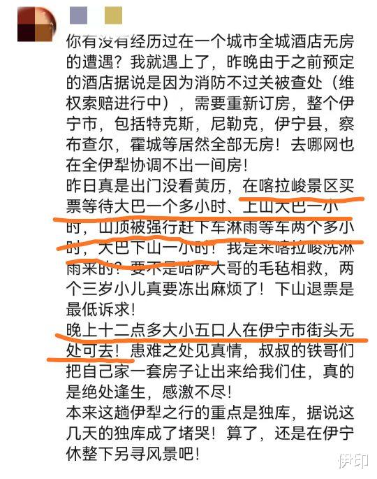 上饶|独库公路成“堵哭”公路，房价过万，有什么可以取代夏季的新疆？