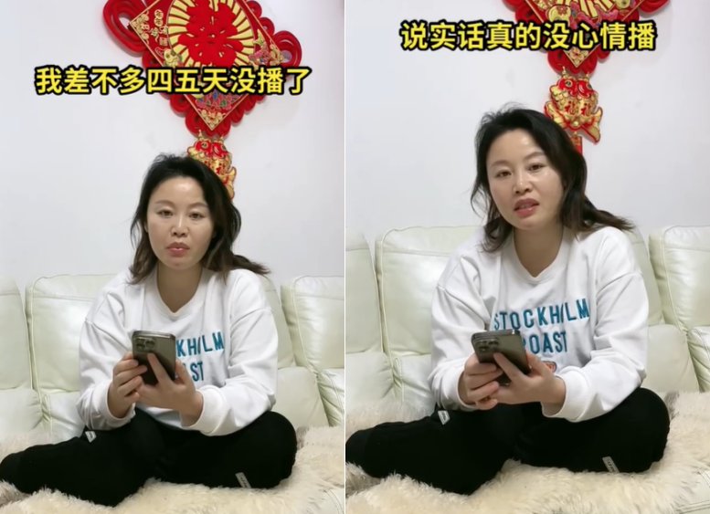 草帽姐|草帽姐被老公前任要钱!自曝老公私下已转百万,声音嘶哑好憔悴