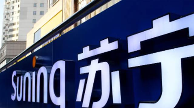 国际米兰|收购“家乐福”，成为国际米兰最年轻的主席，如今身价超百亿