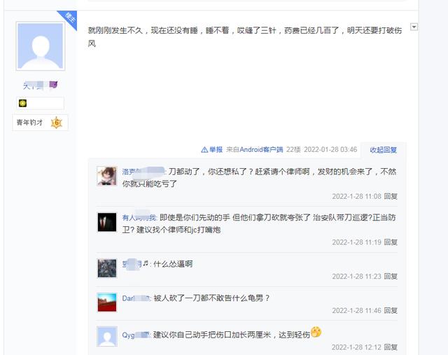 |钓鱼被砍伤,居然被要求私了?钓友:你该去提车了!