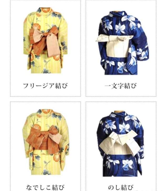 星汉灿烂|《星汉灿烂》被指服装倭风，腰带借鉴和服结，疑似请了专业着付师