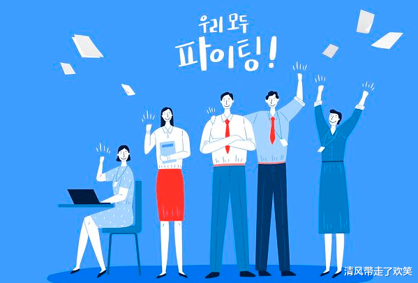 |职场永远没有人情味