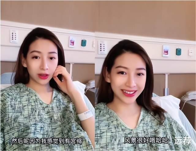 刘诗诗|浙江一女主持在美国生孩子遭到网友谴责！网友：在国外生孩子你不爱国