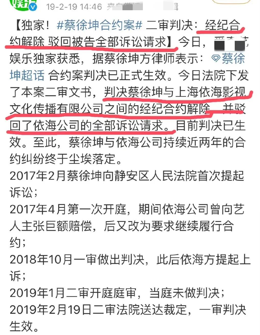 徐坤|内娱顶流小鲜肉被前东家曝黑料，看到拿出的证据，网友们都笑了