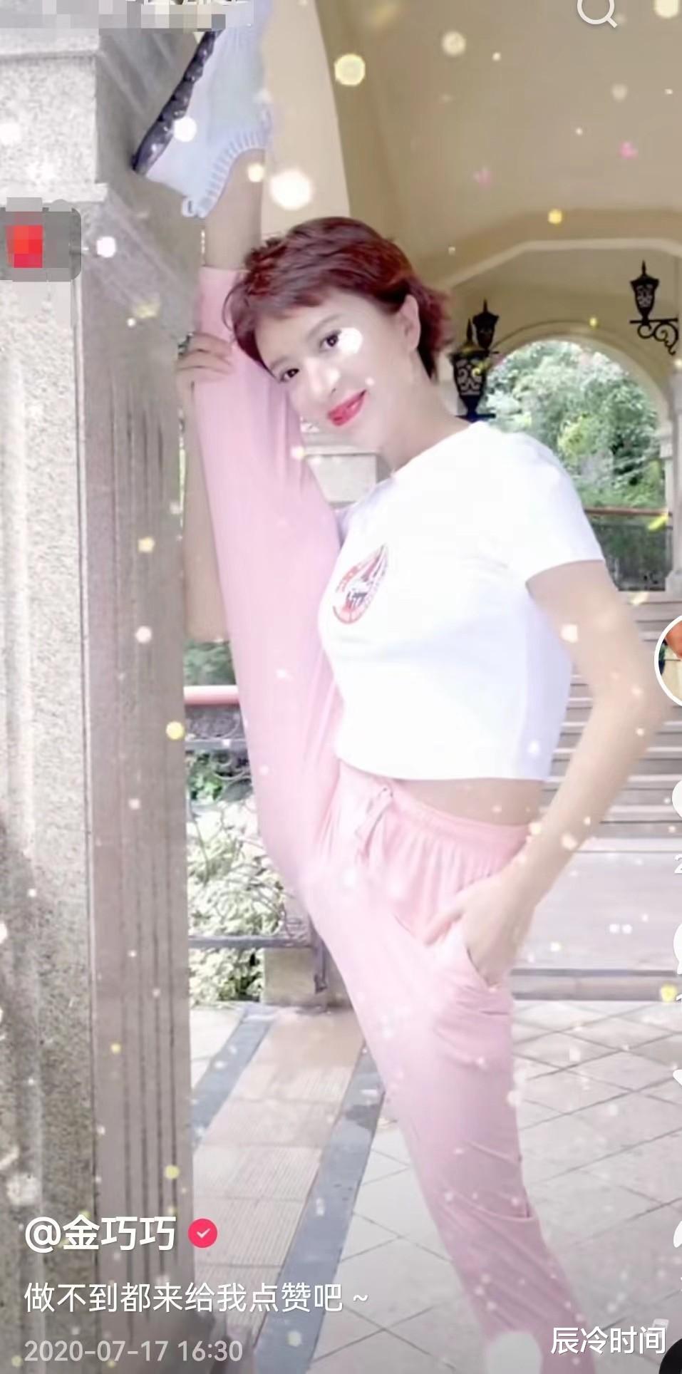 soul|47岁金巧巧户外跳舞好轻盈,皮肤白皙长腿瞩目,身姿优雅似少女