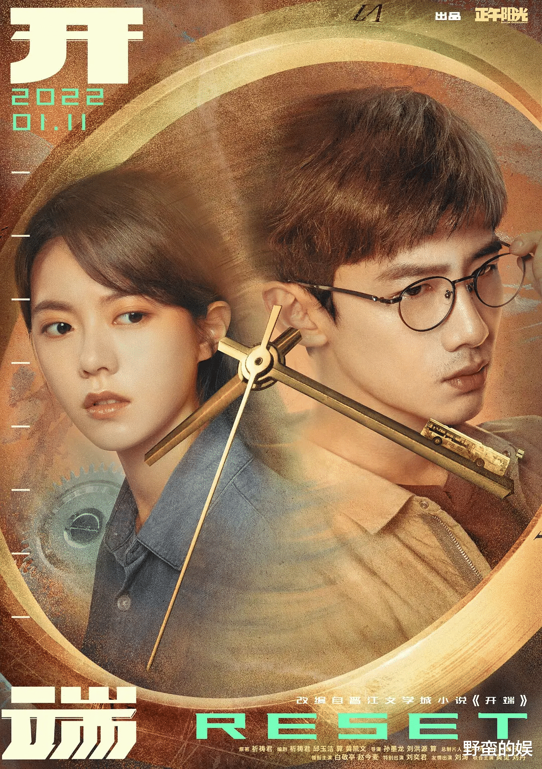 胡歌|正午阳光大剧来袭,上星两大卫视,胡歌、张新成、刘昊然挑大梁