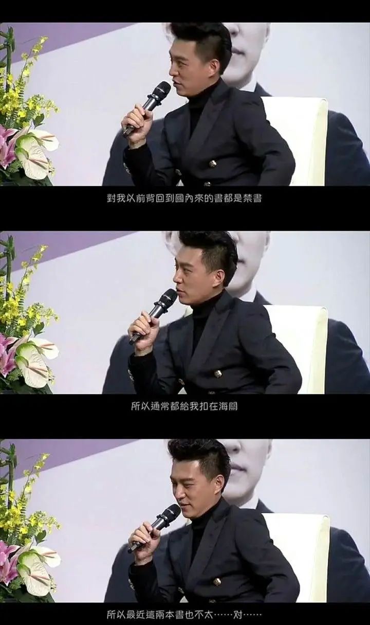 靳东|靳东，求求你别装了