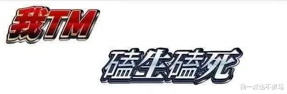 cp粉|离婚后被全网求着复合，娱乐圈也就这一对了