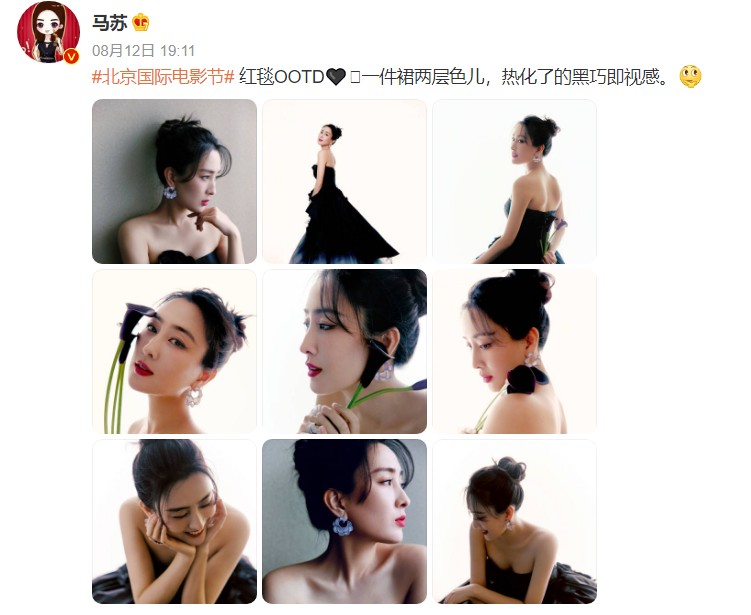 马苏|41岁马苏穿抹胸裙太性感！皮肤白皙锁骨精致，身材凹凸有致状态佳