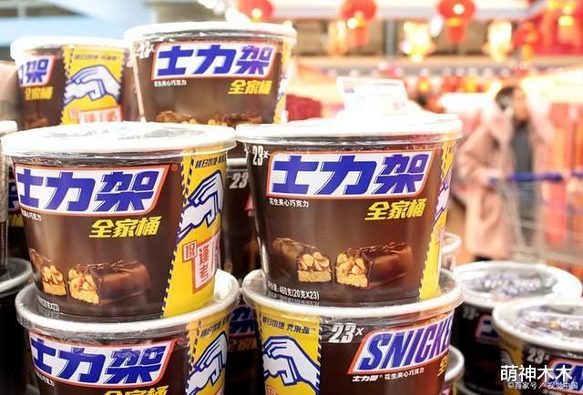 士力架|士力架爆雷翻车!还合作辱华韩团防弹,网友纷纷怒斥品牌方故意