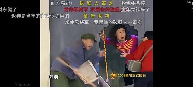 三体|腾讯,我错怪你了