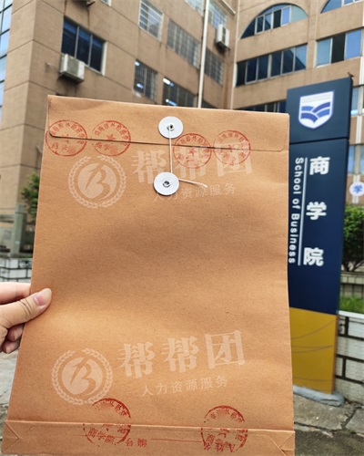 单位要调档,档案找不到了怎么办