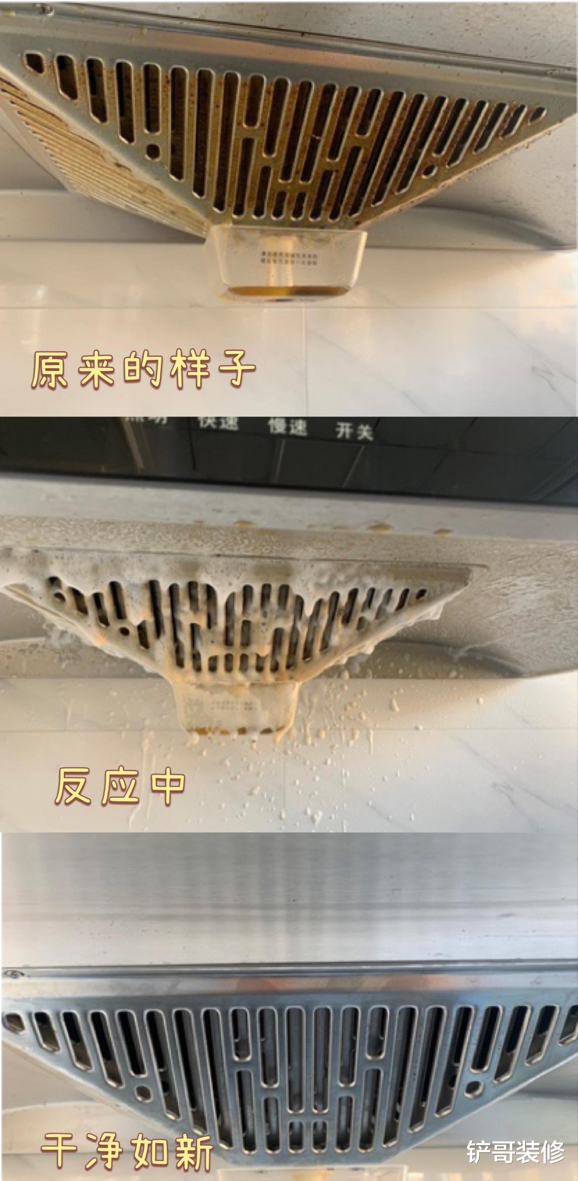 不管油烟机多脏,只需要一个口罩,不拆不卸,干净无油污