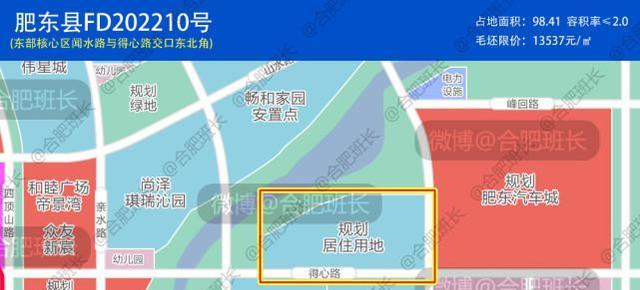肥东|新政后合肥三县土地市场内卷，17宗1480亩土地来袭，挂牌转让！