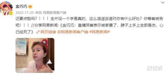 金巧巧|金巧巧春节晒全家福，于东抱着9岁女儿，给儿女发一摞红包好阔气