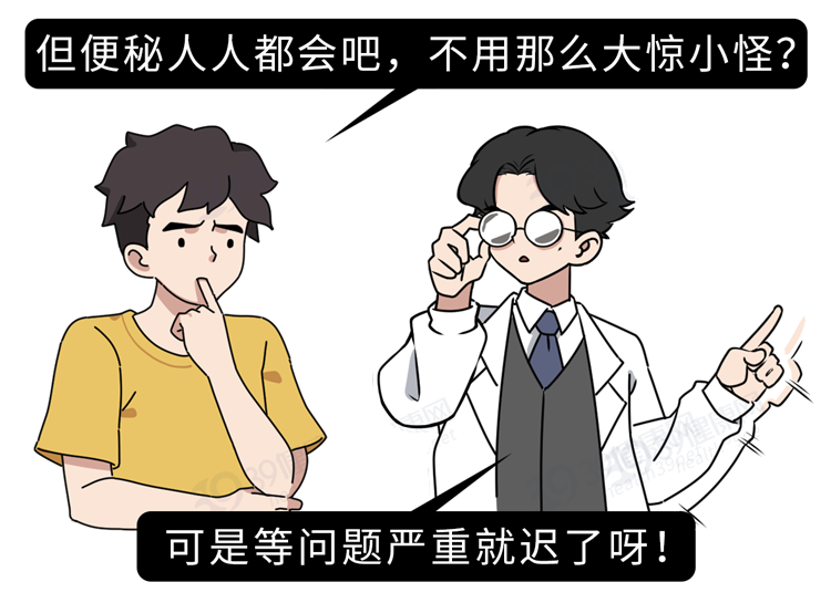 大肠癌|1天3次大便和3天1次大便,哪个才是大肠癌?哪些症状要警惕?