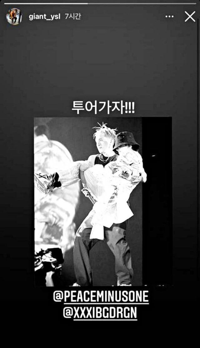 Big Bang|粉丝等6年！TOP晒照藏BIGBANG回归讯息，内部人员认证流出引热议