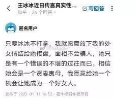 李敖|这样就塌房了?实在太无辜了...