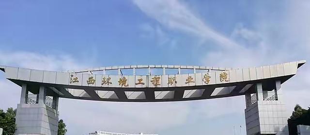 求职|江西两所职业学校要合并？强强联合，录取分数上调，学生家长期待