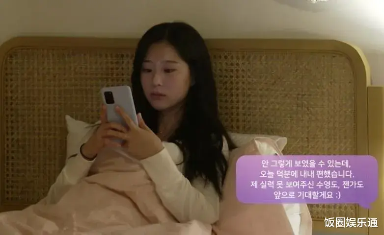 恋爱捕手4|《恋爱捕手4》首播，女嘉宾刚亮相就撞衫，女1女3颜值惊艳似明星