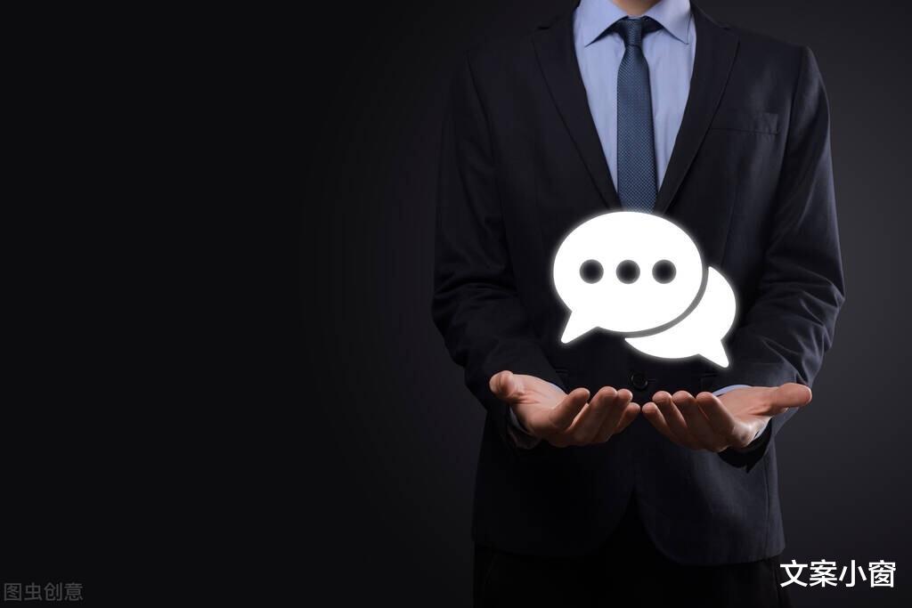 |24个让你社交开挂的为人处世小技巧,让你混得如鱼得水