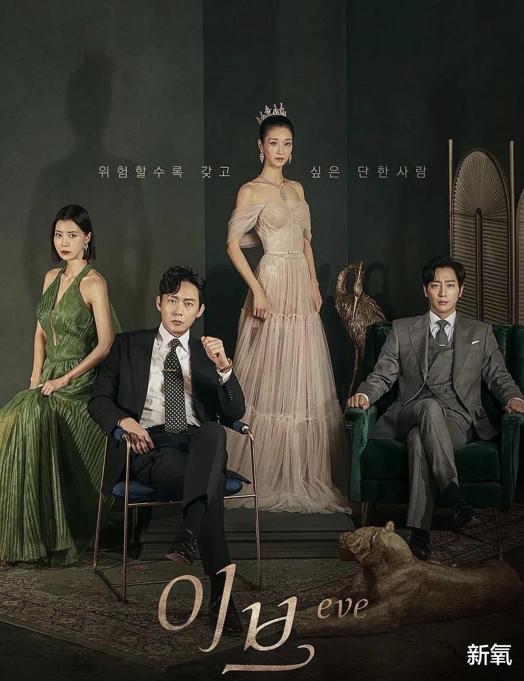 整形 韩国郑爽的18禁复出作,虽然没让她洗白,却让她成了最新整形模版!