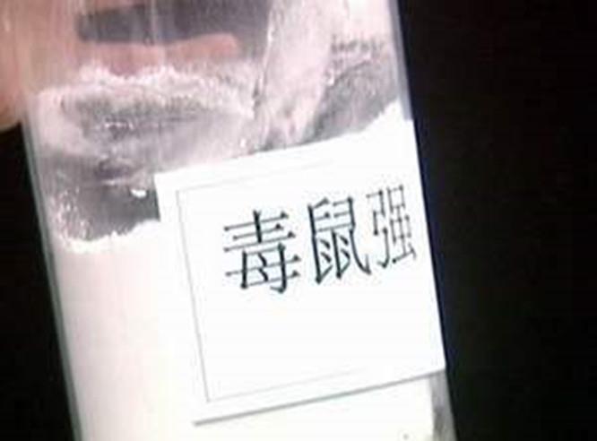 河南投毒灭门案:老妇怀恨邻居一家,毒死邻居一家九口