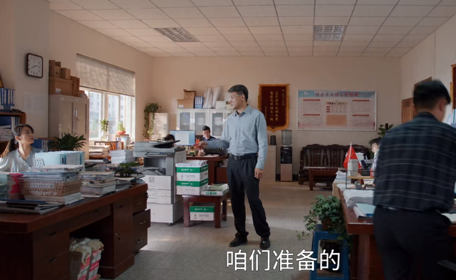 林志为|县委大院:林志为想表现但被小赵抢功,小赵此举不太精明