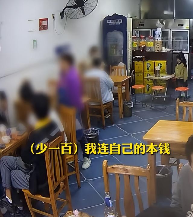 五名男子吃饭共消费133元,要求老板少收100元,店主报警后才付款!