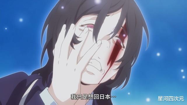 处刑少女的生存之道|该部新番被调侃“缅北宣传片”,第一话就开刀,剧情意义引发分歧