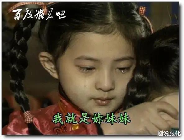 毛晓彤|当知性美遇上感性美，琼瑶剧中这3对“情敌”，谁更胜一筹