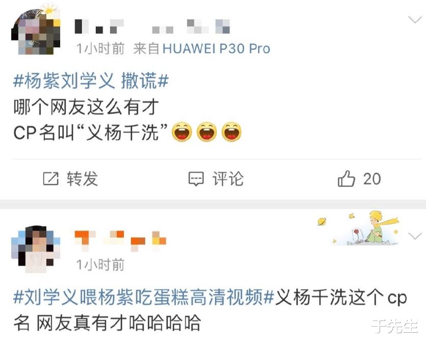 杨紫|张小寒放出高清视频,杨紫被证实撒谎,就问你喂没喂