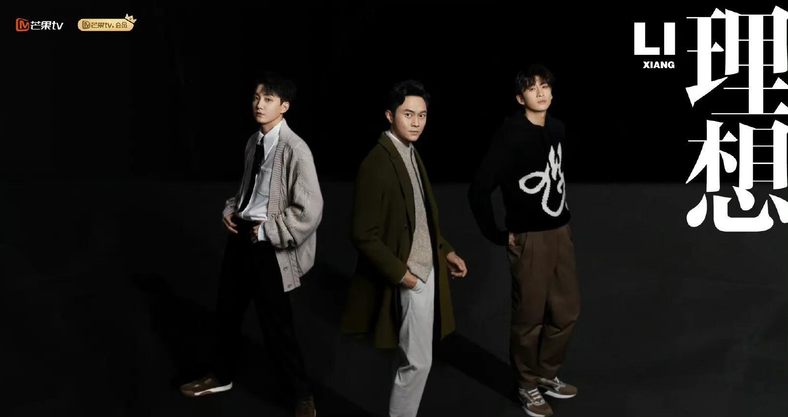 理想|披荆斩棘：张智霖部落《理想》连胜两局 慢歌不讨喜的魔咒被打破