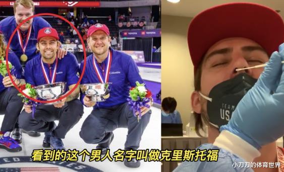 马刺队|勇士残阵完成21分逆转，马刺故意输球脸都不要了，火箭摆烂遇劲敌