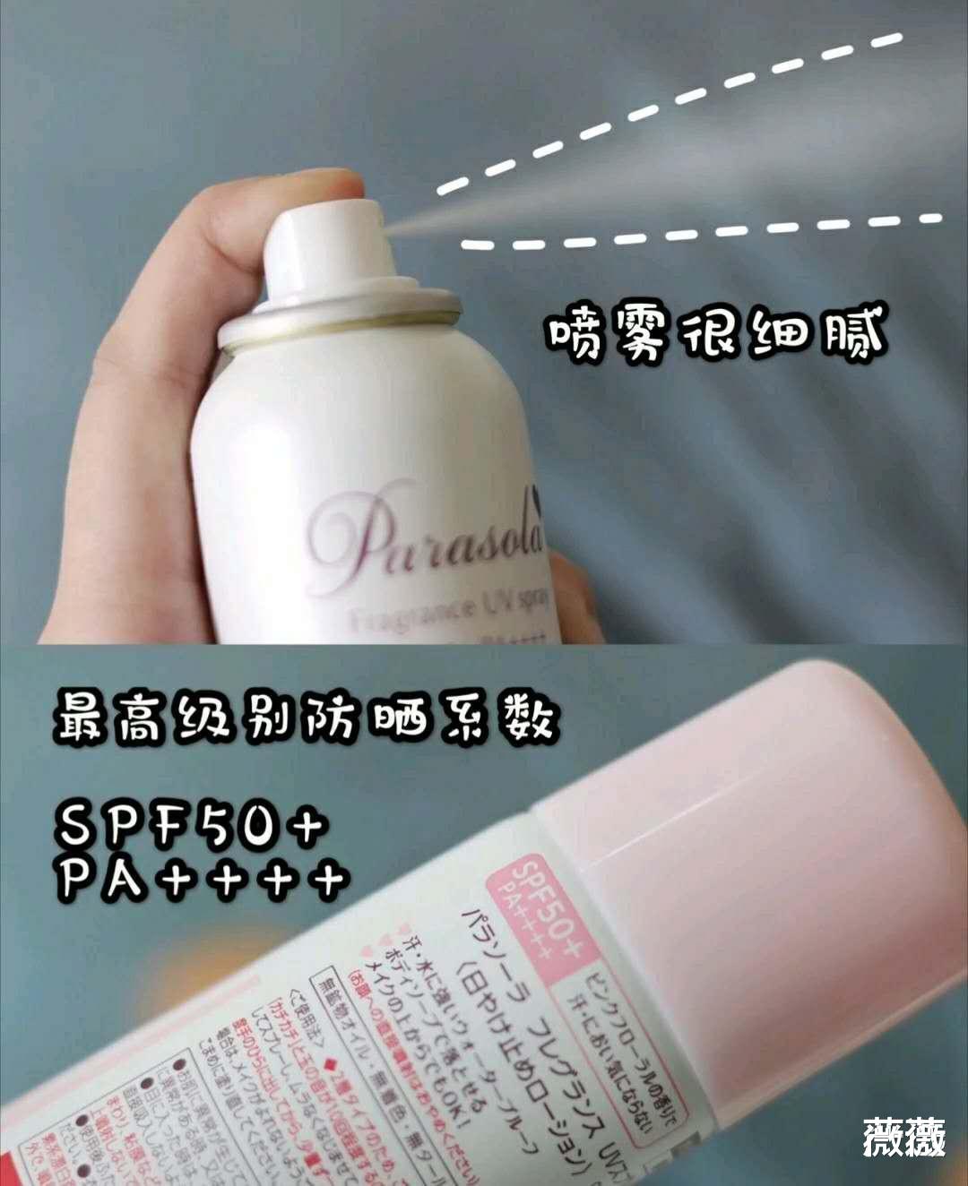 防晒喷雾 早起保持这4个习惯的女生，皮肤会比同龄人更细腻，想晒黑都好难