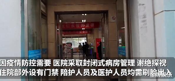 众多网友订购鲜花探望唐山被打女孩:结果根本见不到人