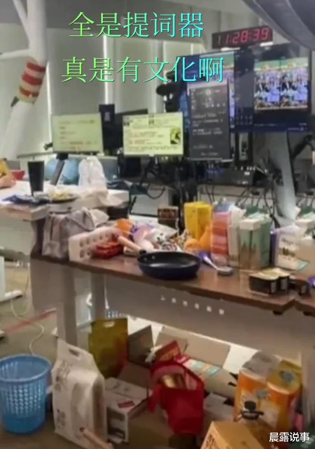东方甄选董宇辉成了文化骗子?疑内部人员曝出直播提词器