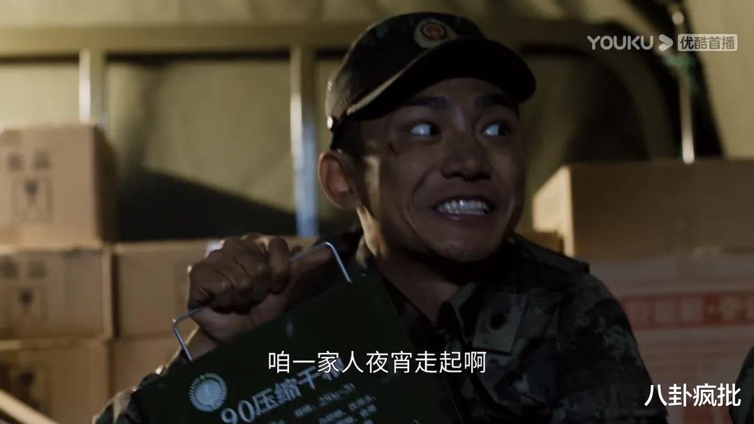 张天爱|燕破岳又MAN又拽！杨洋又圈粉了！