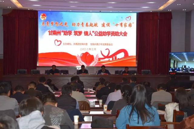 共青团|全省广泛开展“喜迎二十大、永远跟党走、奋进新征程”主题教育实践活动