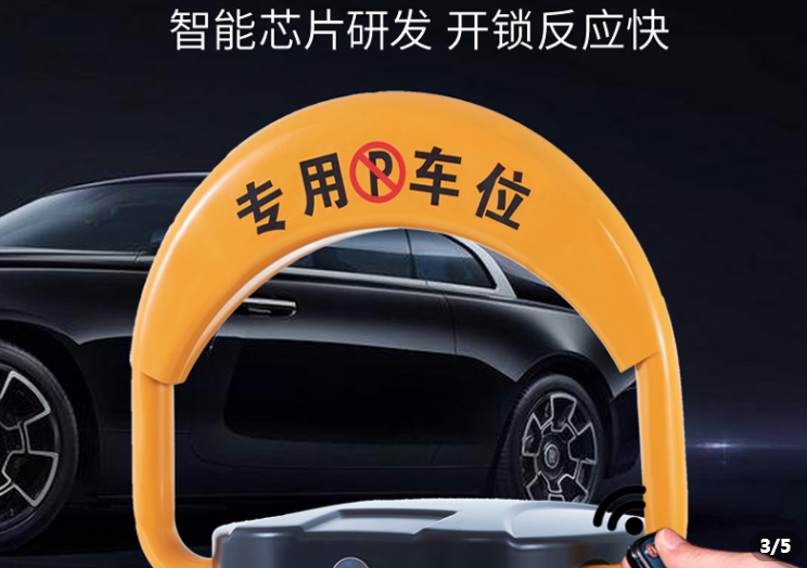 男子霸道停车被锁,回怼物业:我停自己的车位咋了?