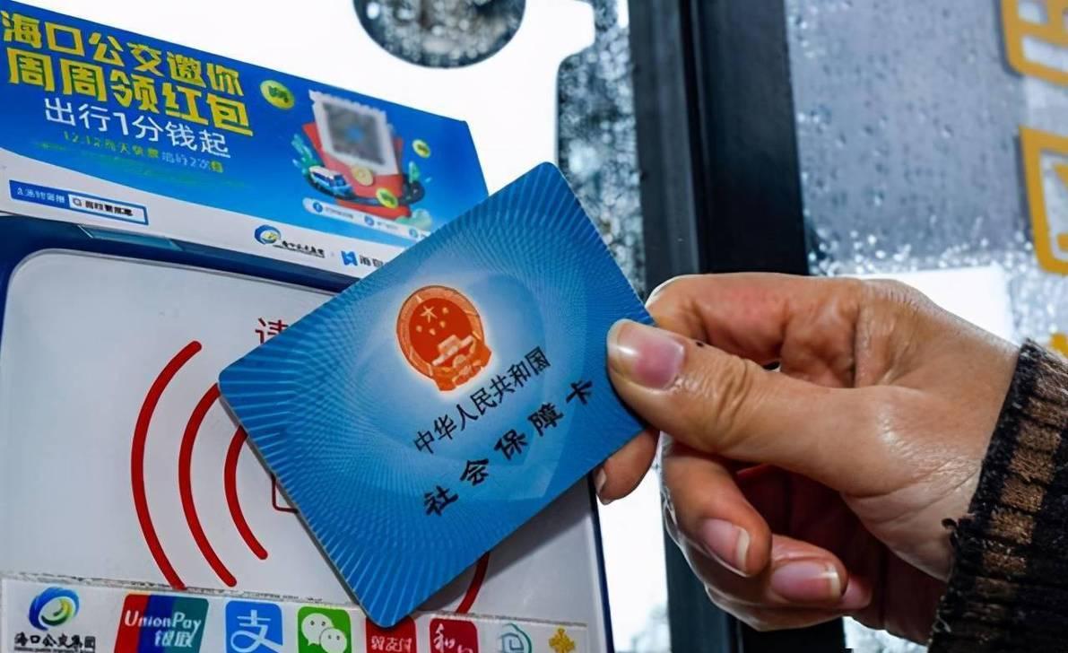 社保“新规”之下,男59岁女49岁以上,可领一笔补贴,没领就亏了