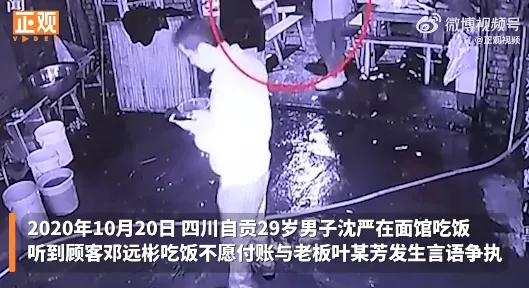 四川“霸王餐”杀人案:流氓吃饭不给钱,29岁小伙仗义执言被捅死,店家却说:多管闲事!
