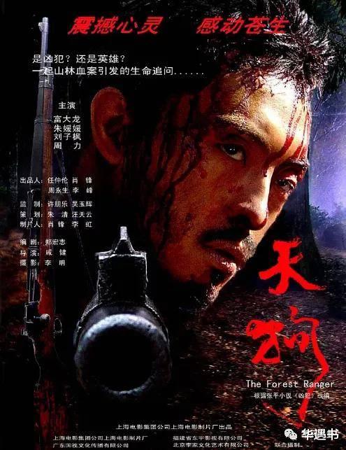 富大龙|太突然了，“神仙眷侣”也离婚了……