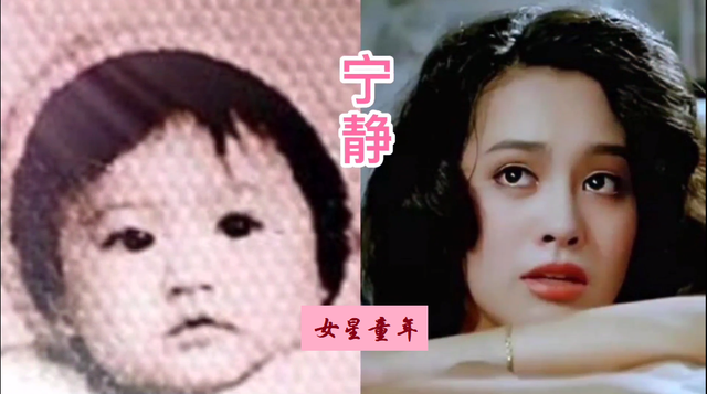 陈红|高颜值女星童年照对比,有的天生丽质,有的经历了女大十八变