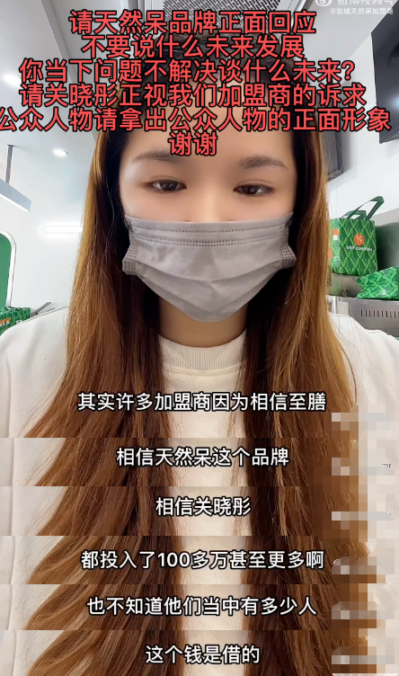 关晓彤|曾经冠名“格格”的关晓彤,如今成为没有底线赚黑心钱的代表