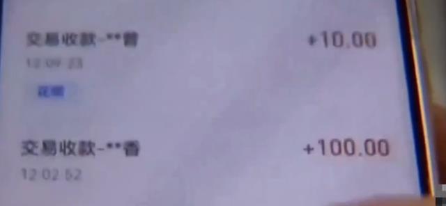 店员把收款码换成自己的,老板被坑六年损失几十万,结局大快人心
