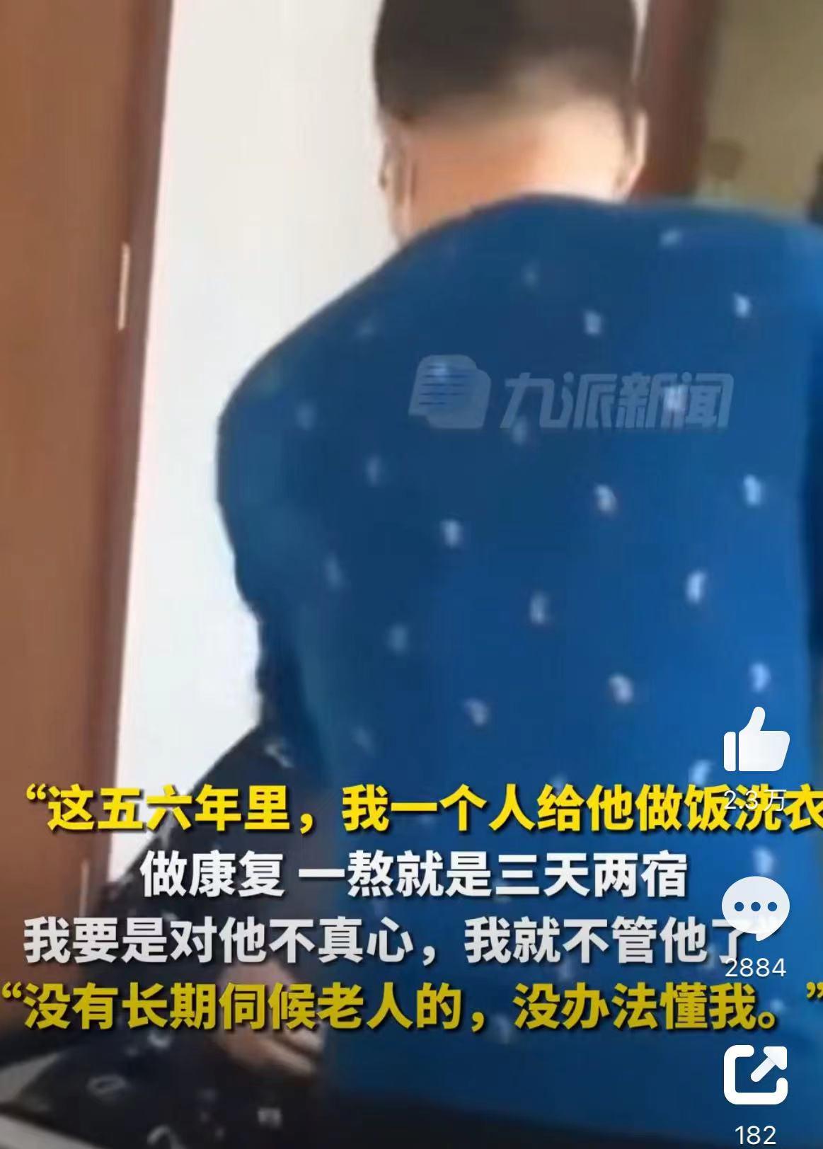 火爆热搜的“男子对病父动粗”事件，揭开了当前多少中年人的痛