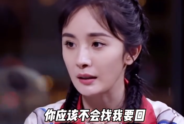 王源|杨幂不肯借钱,因不想被道德绑架,岳云鹏曾出1万“分手费”断交